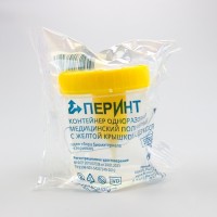 Контейнер одноразовый медицинский полимерный КО0НДПП-120 с желтой крышкой с держателем ИУ СТЕРИЛЬНО, ПЕРИНТ