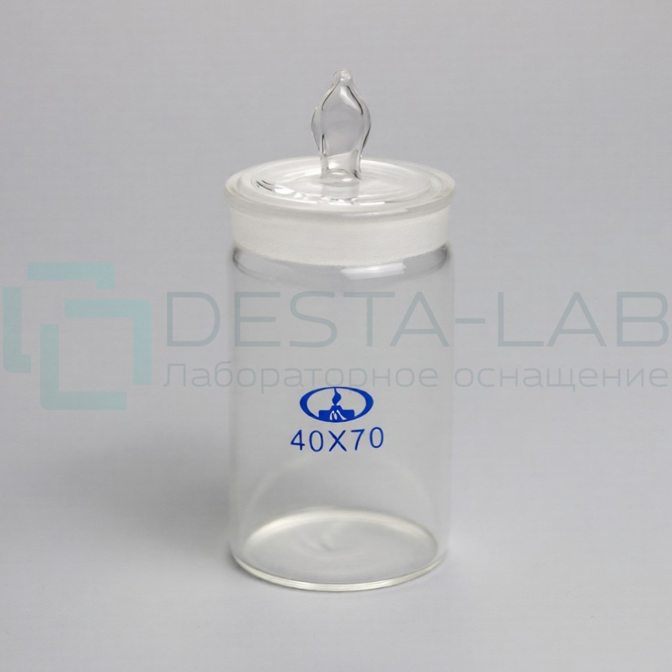 Стаканчик д/взвешивания высокий 40*70