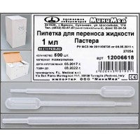Пипетка для переноса жидкости (Пастера) 1 мл. н/стер., п/эт, уп. 500 шт, FL medical