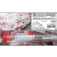 Пробирка лабораторная 5 мл., цилиндрическая, 12×86 мм., круглод., б/дел., с пробк. и этикеткой, п/с, стер., Aptaca