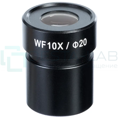 Окуляр WF10X/20 со шкалой (Стерео МС-1)