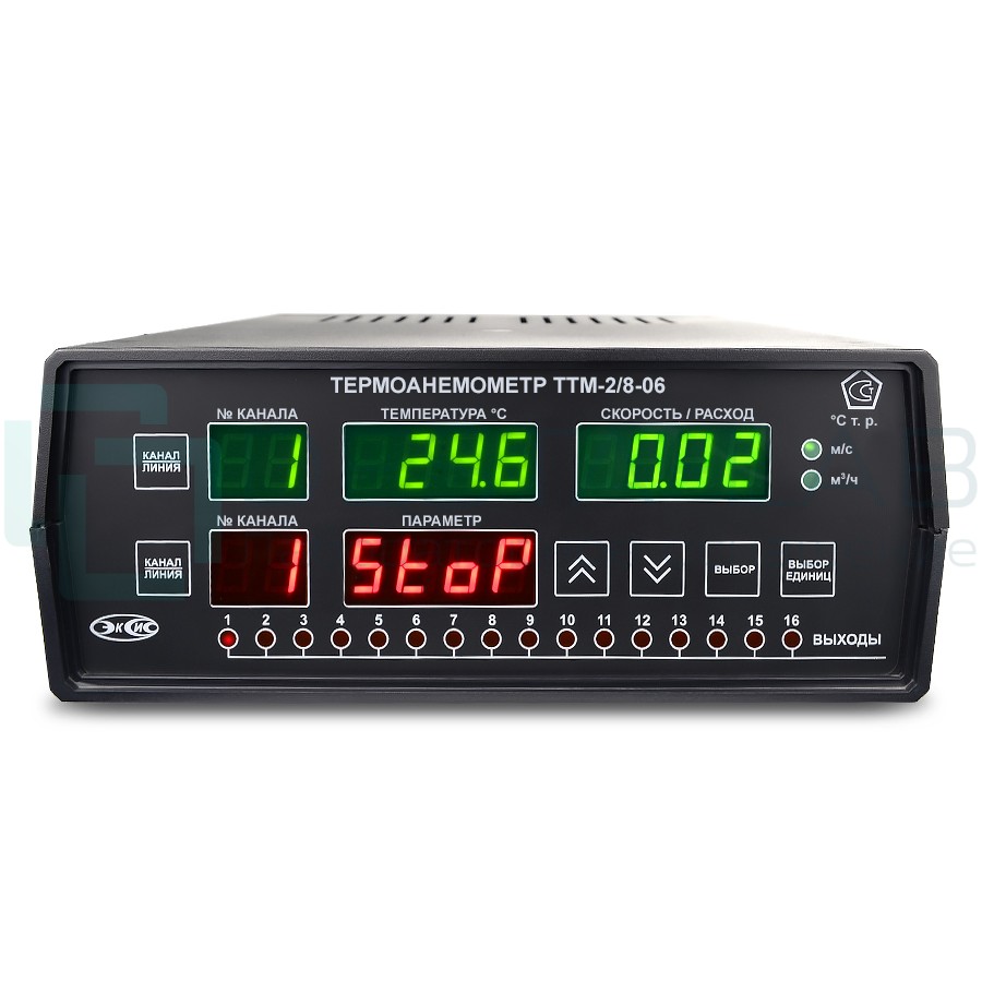 Термоанемометр ТТМ-2/16-06-хР-хА. ТТМ-2 /16-06 (16А)
