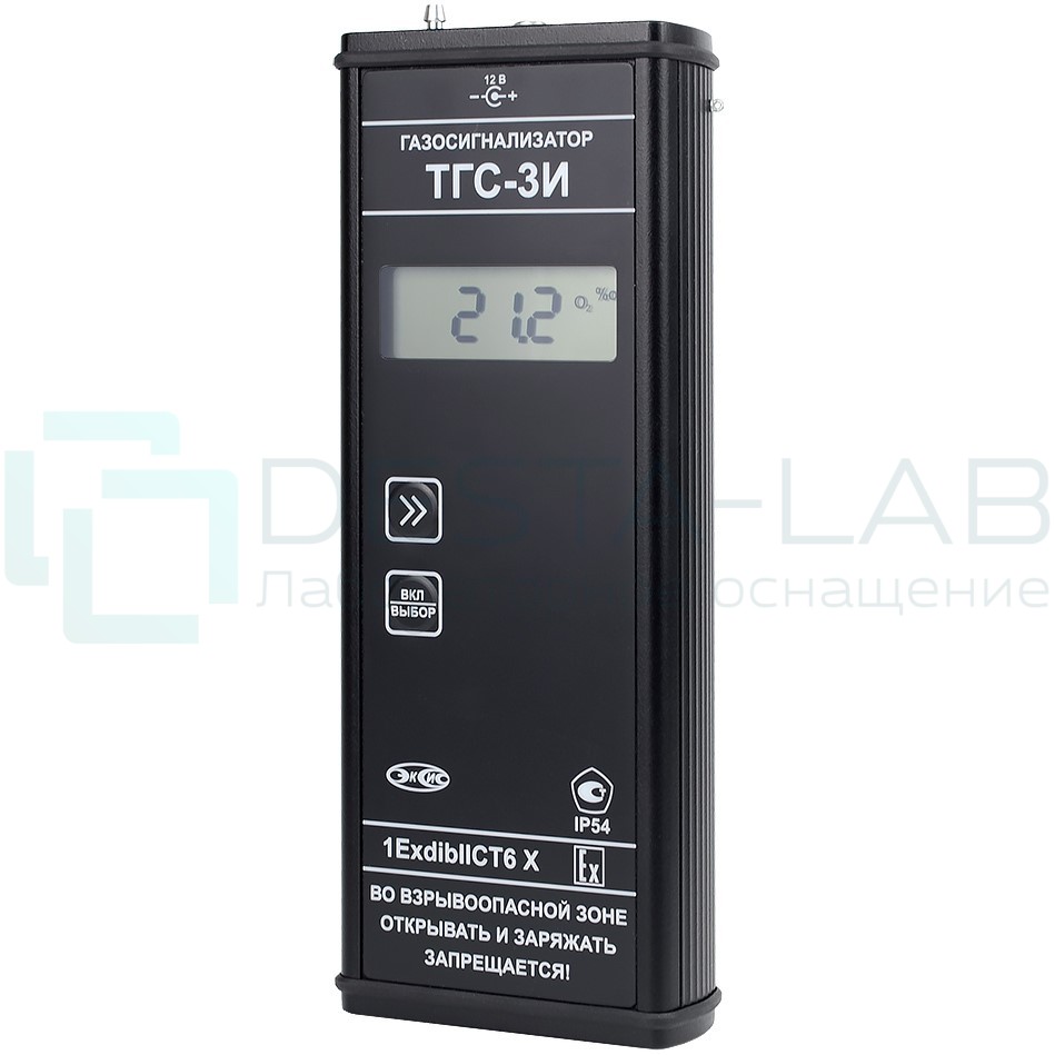 Газосигнализатор ТГС-3 И (O2, CO)