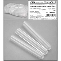 Пробирка лабораторная 5 мл., цилиндрическая, 13×75 мм., п/с, Aptaca