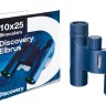 Бинокль Discovery Elbrus 10x25