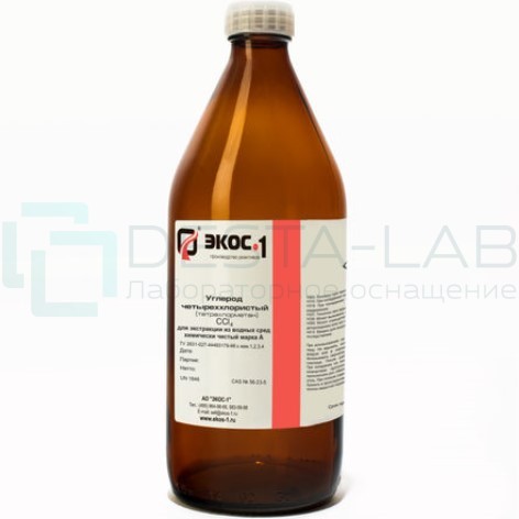 Четыреххлористый углерод химически (ХЧ) чистый для экстракции из водных сред сорт А, бутылка 1 л.