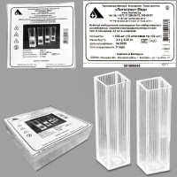 Кювета спектрофотометрическая тип А одинарная 4 мл. в штативе, п/с, Литопласт
