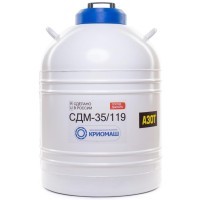 Сосуд Дьюара СДМ-35/119 (широкогорлый) с восемью канистрами ЭКО