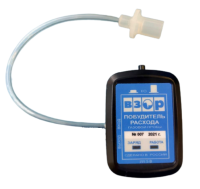 Побудитель расхода газовой пробы