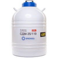 Сосуд Дьюара СДМ-35/119 (широкогорлый) с четырьмя штативами для 5 криобоксов 