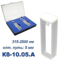 К8-10.05 А Кювета стеклянная Ultra, евро, 5 мм