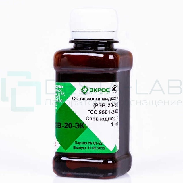 РЭВ-20-ЭК ГСО 9501-2009 МСО 1727:2011 (при 20, 40, 50, 100С) (EK_3.05.03.0150)