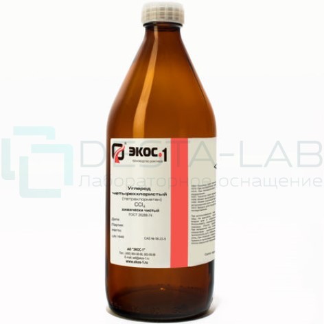 Четыреххлористый углерод химически чистый (ХЧ), бутыль 20 л.
