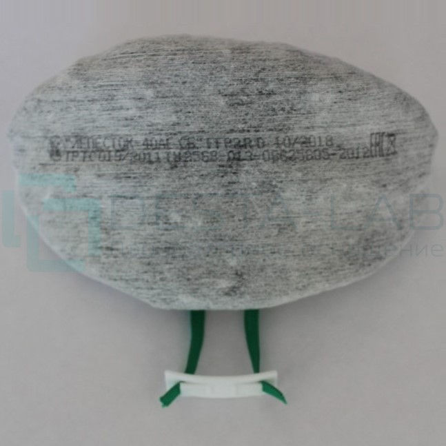 ПОЛУМАСКИ ФИЛЬТРУЮЩИЕ Респираторы Лепесток-40АЕ СБ