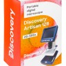 Микроскоп цифровой Discovery Artisan 128