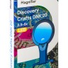 Лупа нашейная Discovery Crafts DNK 20