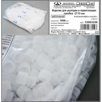 Изделие д/укупорки и герметизации: пробка для проб. диам. 13 мм, нейтральные, п/эт, уп. 1000 шт., Aptaca