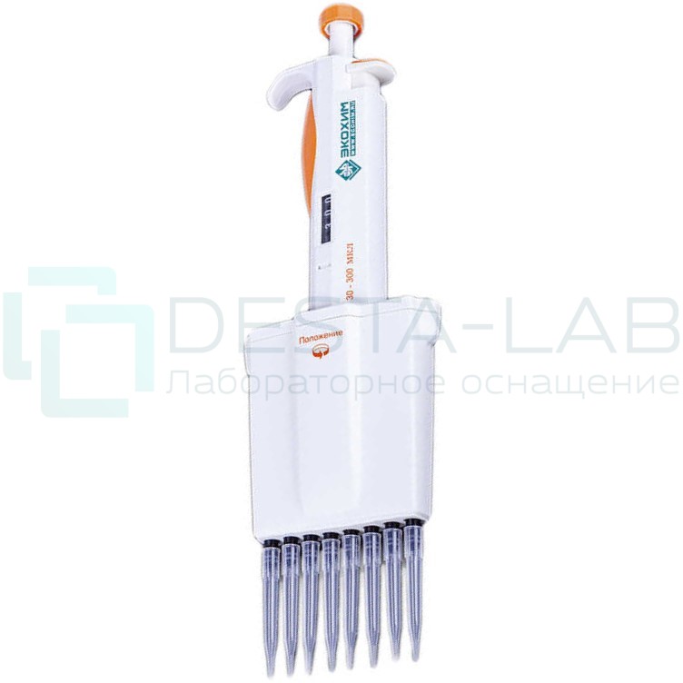 Дозатор ЭКОХИМ-МП-8-30-300 (New)