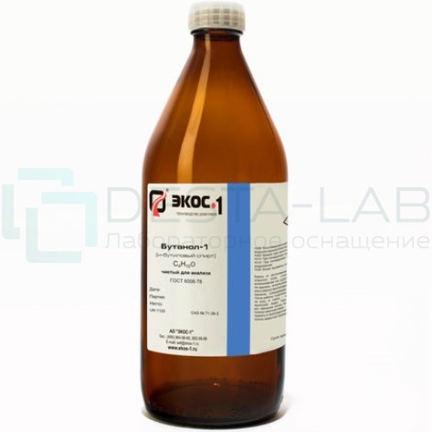 Бутанол-1 чистый для анализа (ЧДА), бутыль 20 л.