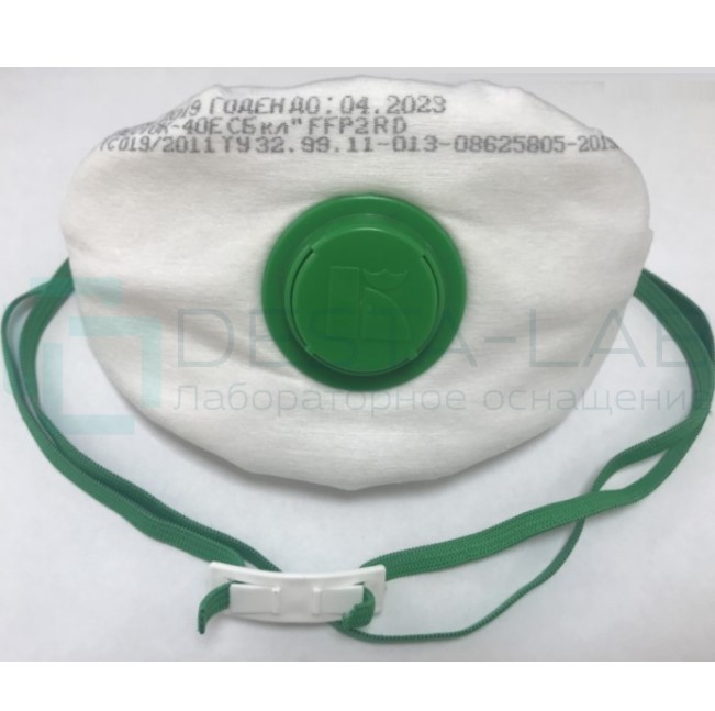 ПОЛУМАСКИ ФИЛЬТРУЮЩИЕ Респираторы Лепесток-40Е СБ кл