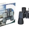 Бинокль Discovery Flint 10x50