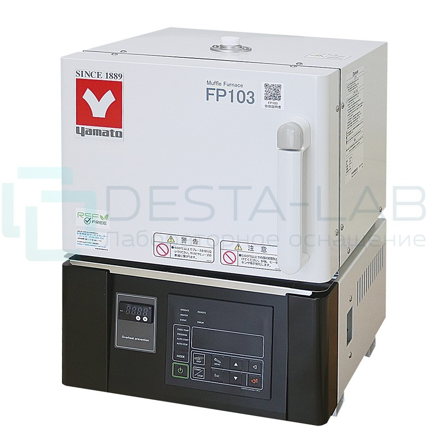 Муфельная печь Yamato FP-110С