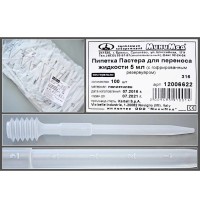 Пипетка для переноса жидкости 5 мл. н/стер, с гофрированным резервуаром, град, Kartell, уп. 100 шт