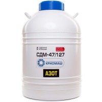 Сосуд Дьюара СДМ-47/127 с пятью штативами 82х84х287 мм для 5 криобоксов