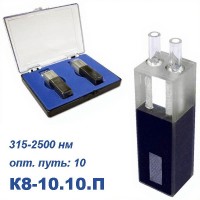 К8-10.10.П Проточная кювета стеклянная Ultra, евро, 10 мм