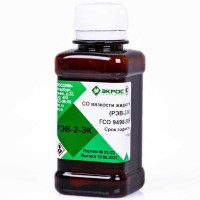 РЭВ-2-ЭК ГСО 9498-2009 МСО 1724:2011 (при 20С) (EK_3.05.03.0100)