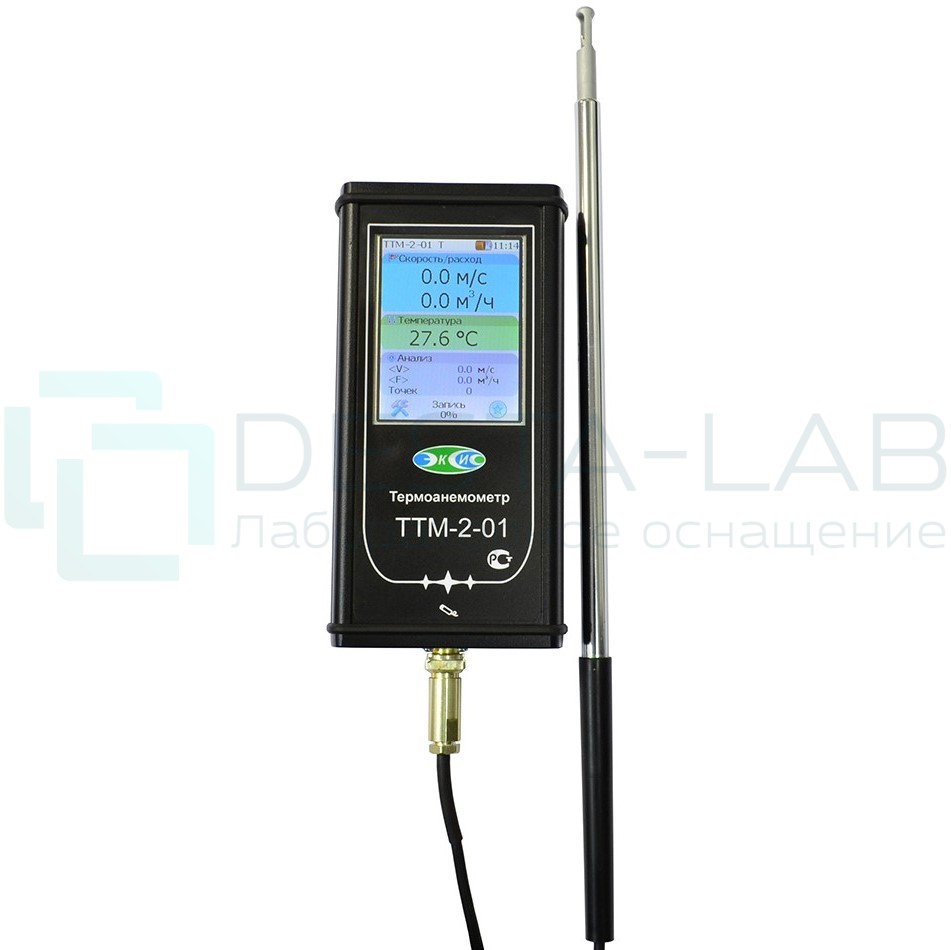 Термоанемометр ТТМ-2-01 Т