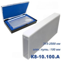 К8-10.100 А Кювета стеклянная Ultra, евро, 100 мм