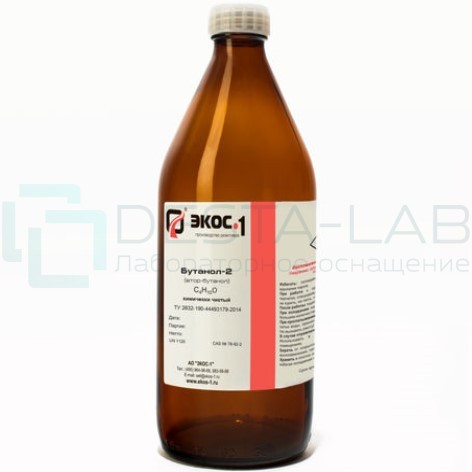 Бутанол-2 химически чистый (ХЧ), канистра пластик 10 л.