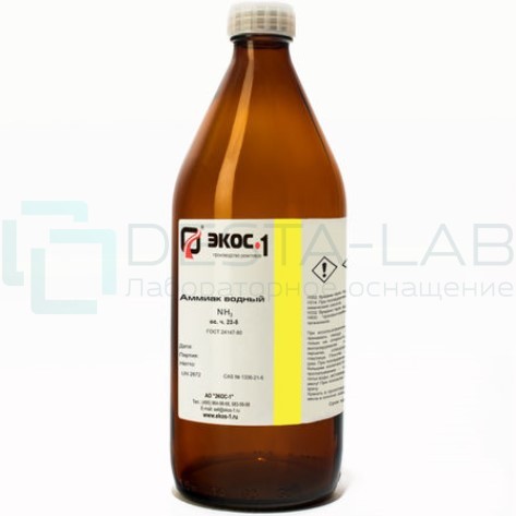 Аммиак водный особой чистоты (ос.ч, ОСЧ) 23-5, канистра пластик 20 л.