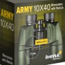Бинокль Levenhuk Army 10x40 с сеткой
