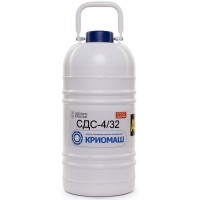 Сосуд Дьюара СДС-4/32 (в комплекте с чехлом)