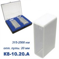 К8-10.20 А Кювета стеклянная Ultra, евро, 20 мм
