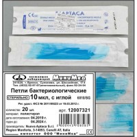 Петли бактериологические 10 мкл с иглой, стер., п/с, уп. 20 шт., Aptaca