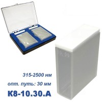 К8-10.30 А Кювета стеклянная Ultra, евро, 30 мм