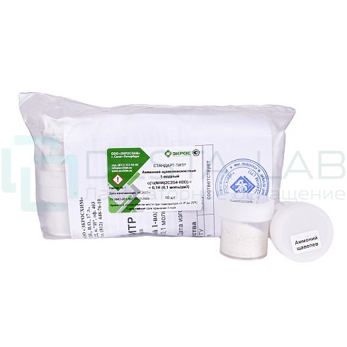 СТ Аммоний щавелевокислый 0,1 Н