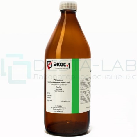Четыреххлористый углерод чистый (Ч), бутыль 20 л.