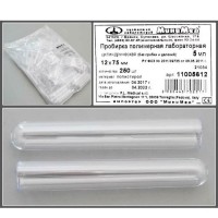 Пробирка цилиндрическая 5 мл, 12*75, круглод., б/дел., б/пробки, п/с, уп. 250 шт, FL medical