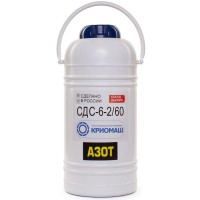 Сосуд Дьюара СДС-6-2/60
