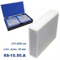 К8-10.50 А Кювета стеклянная Ultra, евро, 50 мм