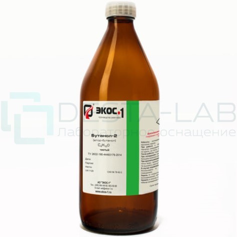 Бутанол-2 чистый (Ч), канистра пластик 10 л.