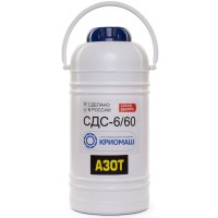 Сосуд Дьюара СДС-6/60