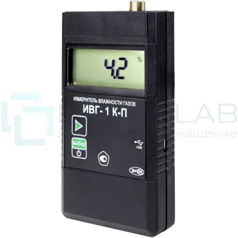 Анализатор точки росы и измеритель влажности газов электронный ИВГ-1 К-П c micro-USB