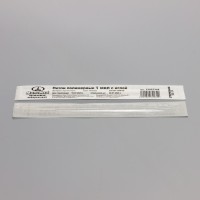 Петли полимерные 1 мкл с иглой, стер., AS, Гритмед, инд. уп.