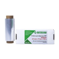 Пленка майларовая (лавсановая) (2,5 мкм х 75 мм, рулон/100 м)