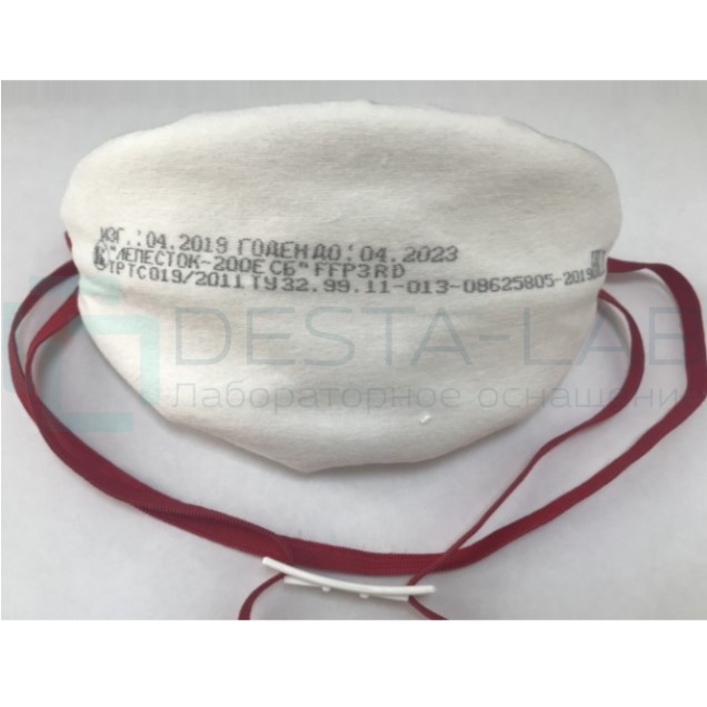 ПОЛУМАСКИ ФИЛЬТРУЮЩИЕ Респираторы Лепесток-200Е СБ